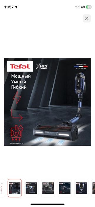 Пылесос + мойка