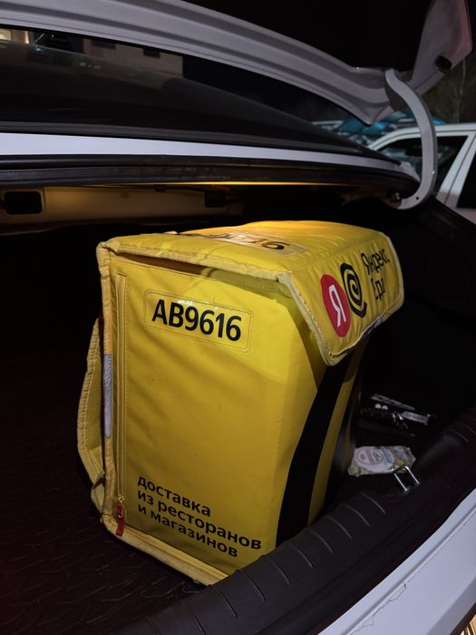 Термосумка Яндекс Еда / Яндекс Про — в отличном состоянии