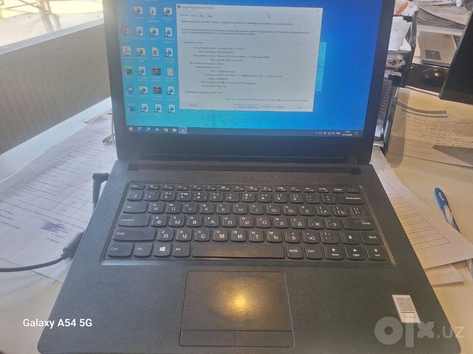 Ноутбук Lenova  ideapad