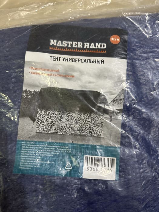 Продается тент,универсальный