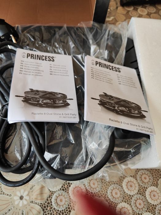 Скара Грил Princess