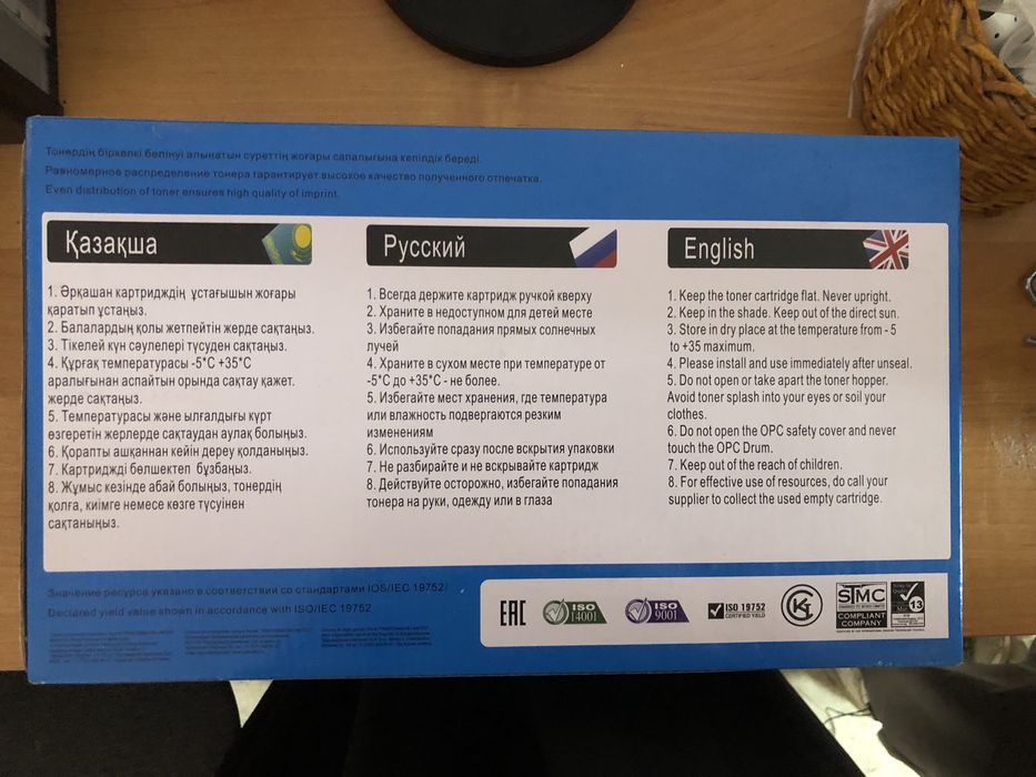 Принтер новый, картридж на принтер