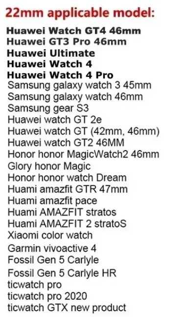 Curea silicon dedicata Huawei GT3Pro,GT4(46)GT5,GT6 Pro(46 mm) - 22 mm