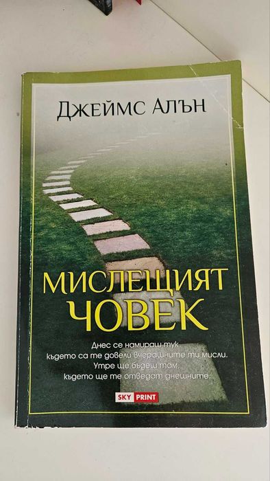 Книги Световна класика, колекция 2