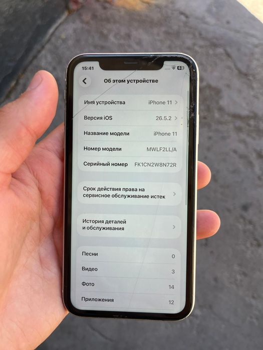 iPhone 11 white Айфон 11 белый 128 гб