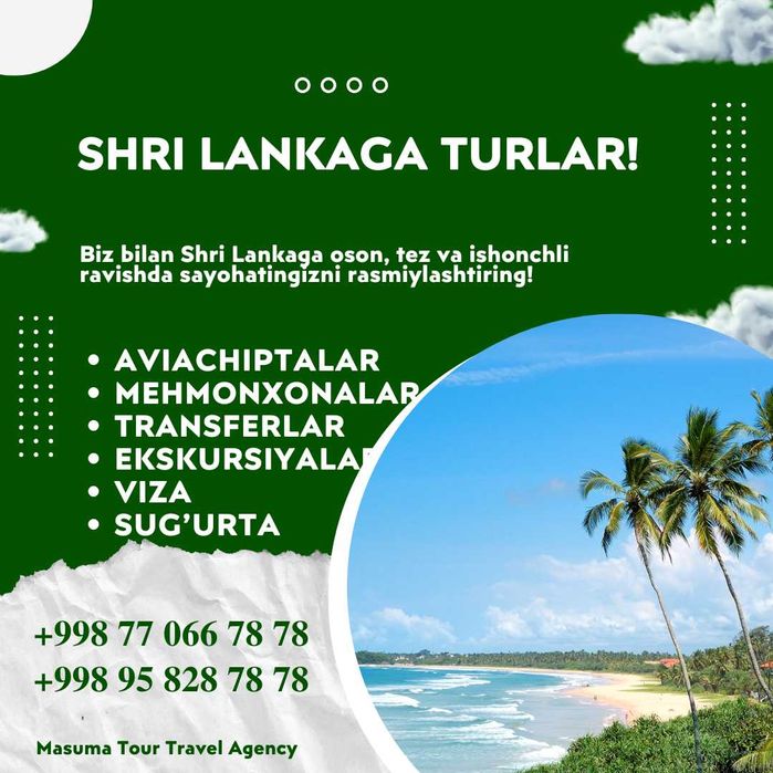 Шри Ланкага турлар! Ишончли! Сифатли!