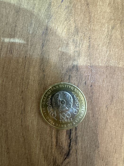 Тенге  30жылдык