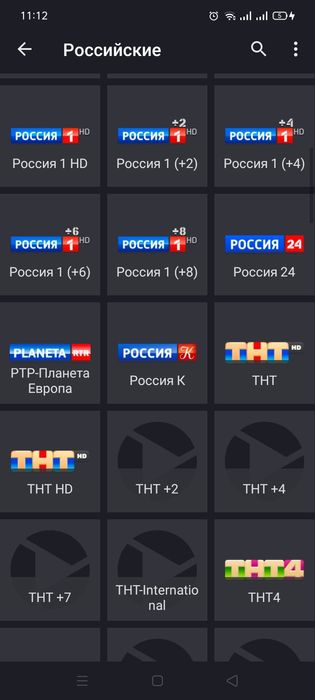 IPTV Akkaunt ochish xizmatlari Тв Каналлар