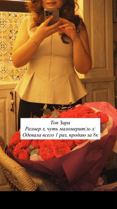 Куртка Lasagrada, одежда со скидкой