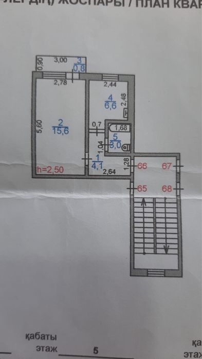 Продам 1 комнатную квартиру