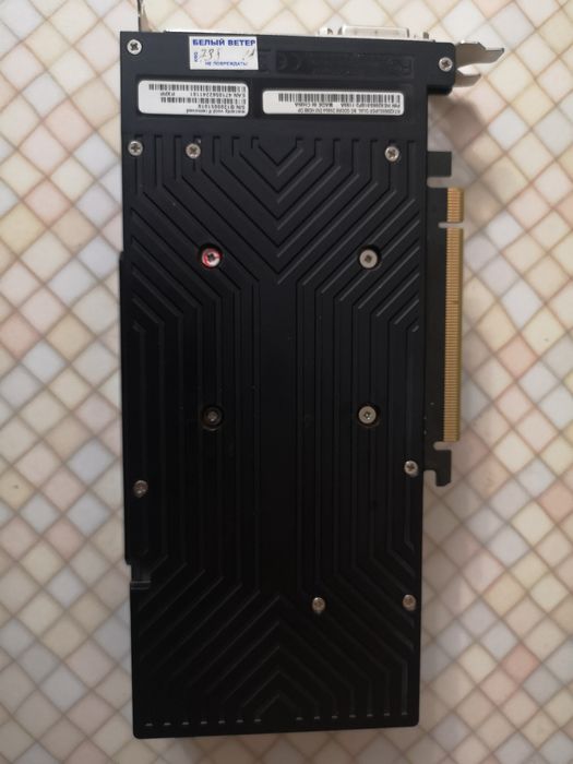 Rtx  2060 super palit dual