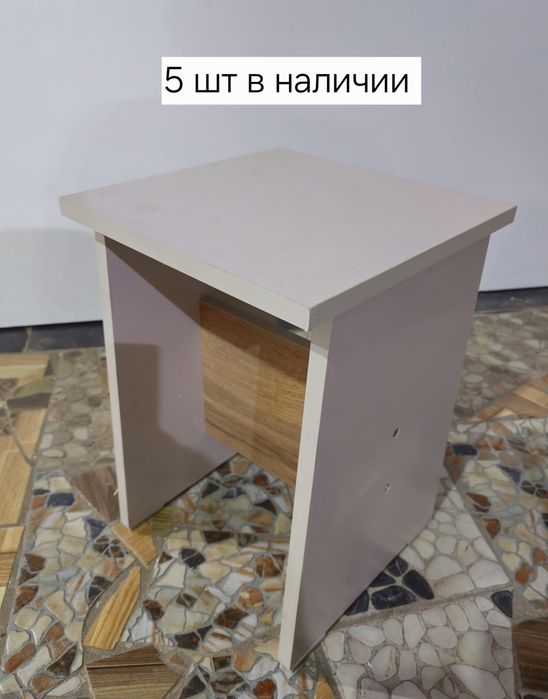 Табуретки новые распродажа