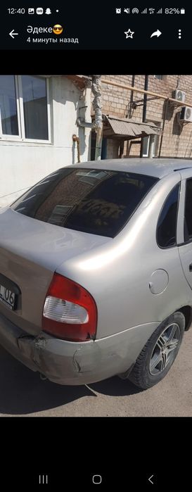 Калина сатылады.