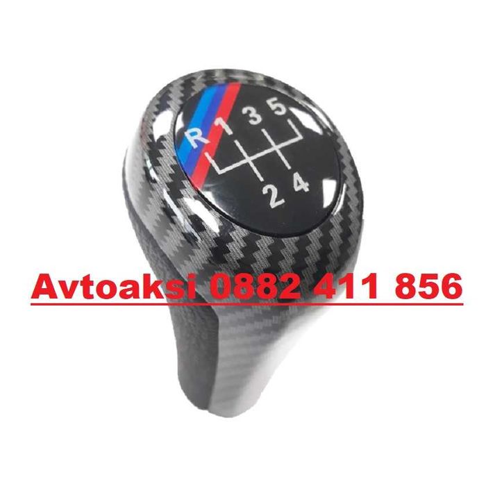 Топка за ск. лост Карбон БМВ/BMW 5 и 6ск.