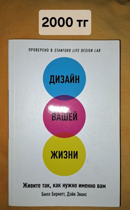 Продам книги (почти все новые)