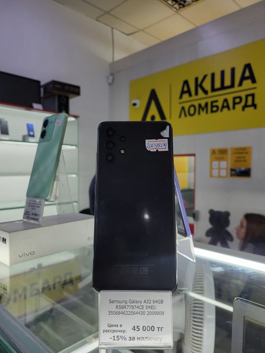 Samsung Galaxy A32