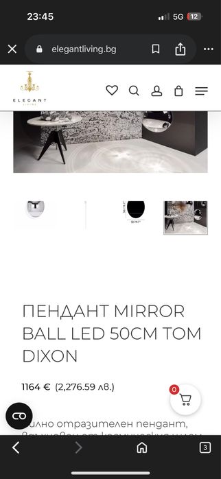 Пендант луксозн висяща лампа