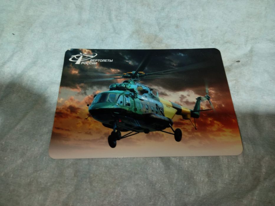 календарь карманный