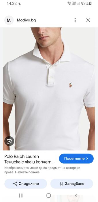 POLO Ralph Lauren Pima Cotton Soft Slim Fit L НОВО ОРИГИНАЛ Мъ Тениска
