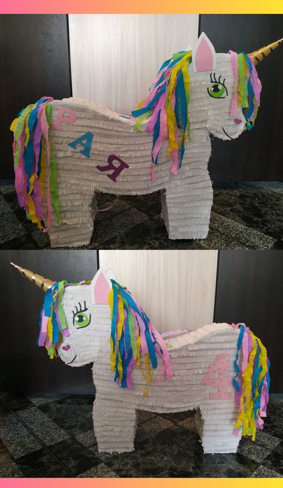 Пинята- изработва се според вашето желание за форма и герой