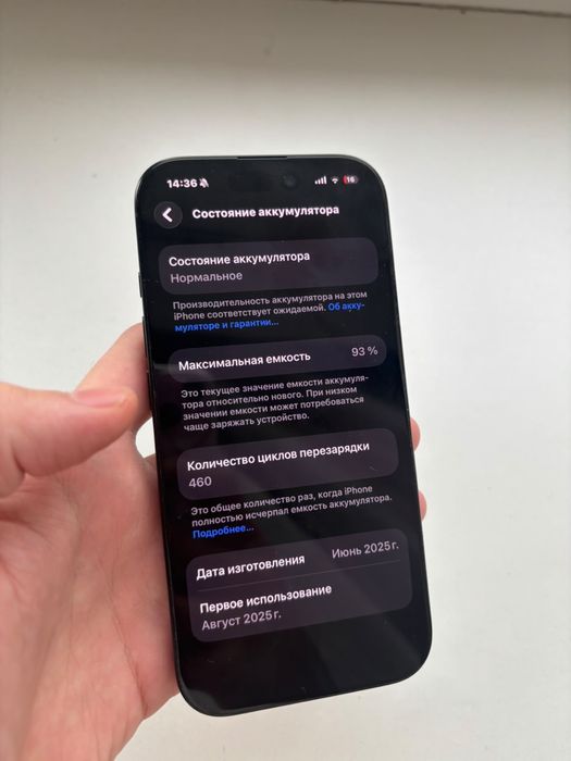 Iphone 16 Pro 256gb