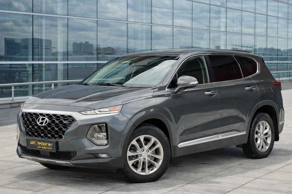Hyundai Santa Fe БЕЗ ВОДИТЕЛЯ. Прокат авто. Аренда авто. Аренда машин.