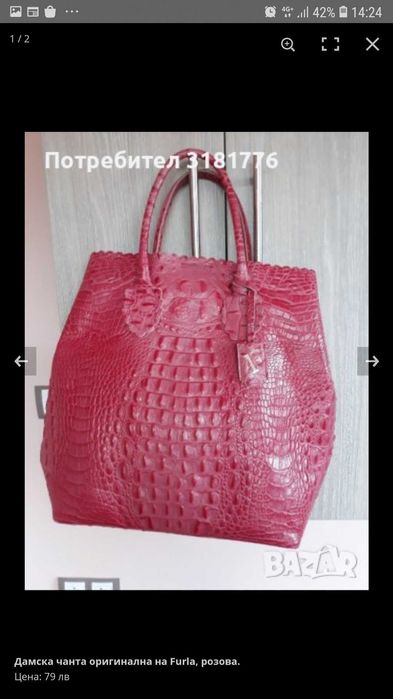 Дамска чанта  тъмно синя на МICNAEL Kors оригинална с 5 преградки.