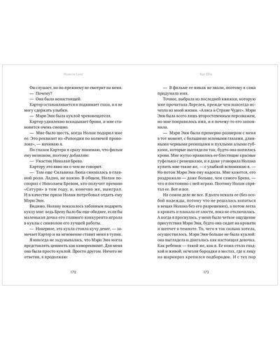 Книга «Мистер Джиттерс»