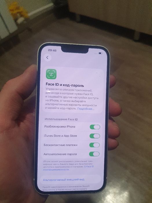 Iphone 13 128gb продам