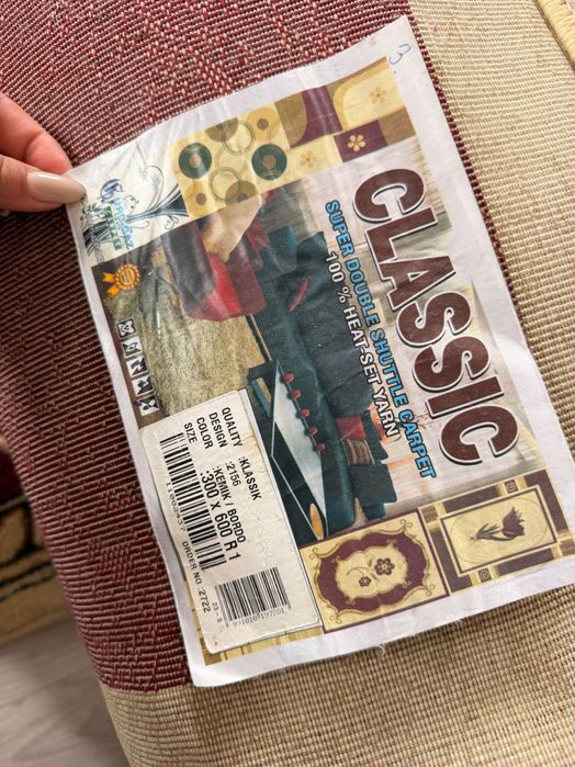 Ковер для гостиной