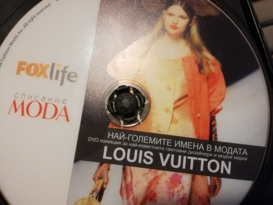 Модни DVD - та списание MODA / мода  колекция