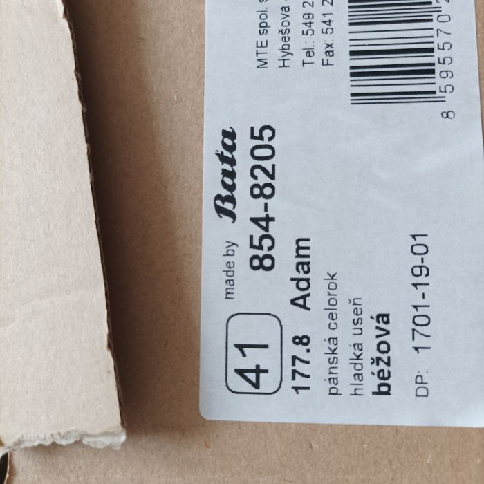 Timberland N41 Нови