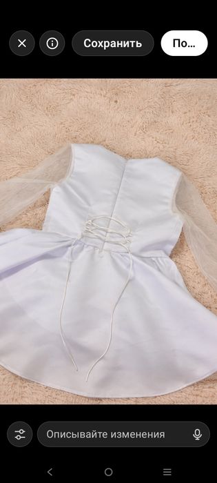 Национальное платье