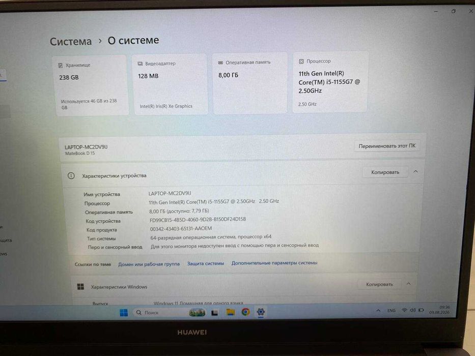 Huawei MateBook D15