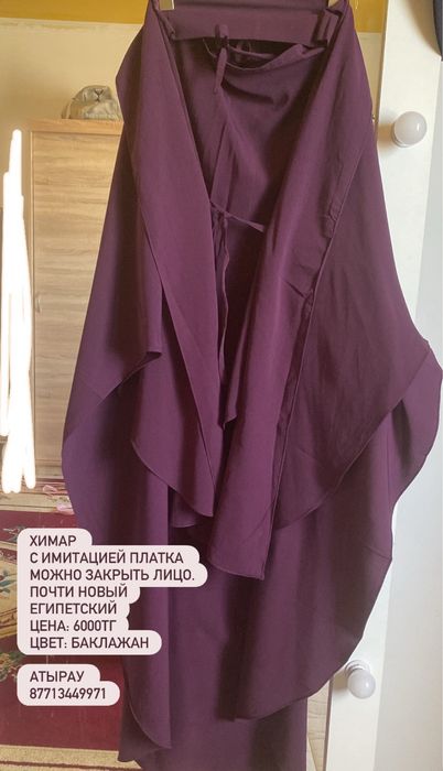 Продается вещи как новые