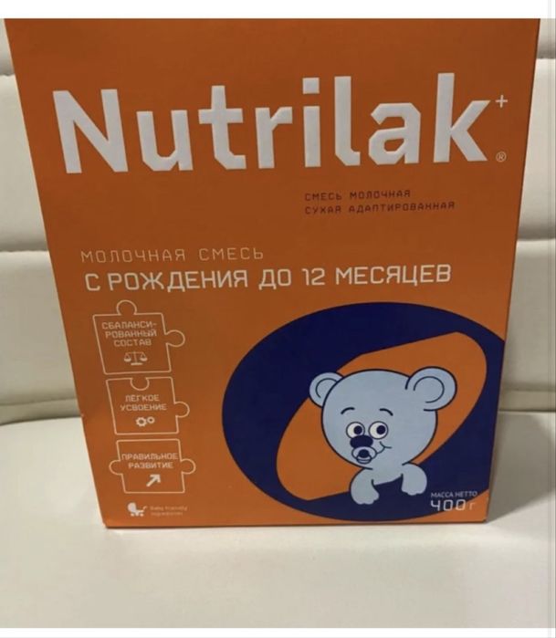Nutrilak смесь 1600тг