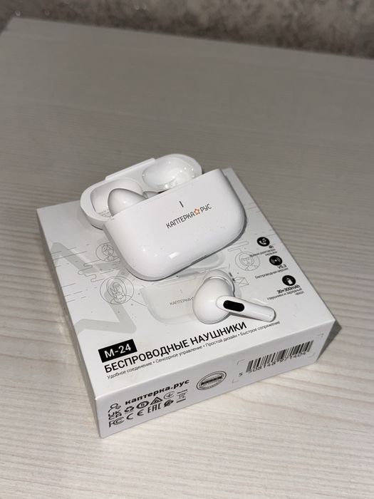 Беспроводные наушники