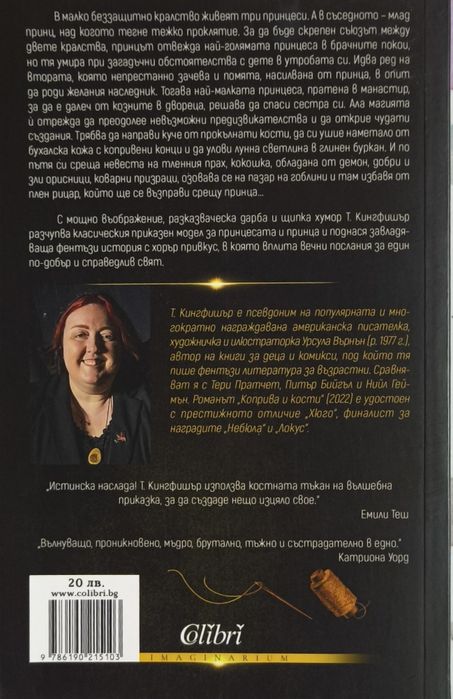 Книги на половин цена