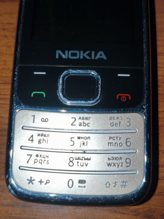 Nokia 6700 Gold-Silver Edition