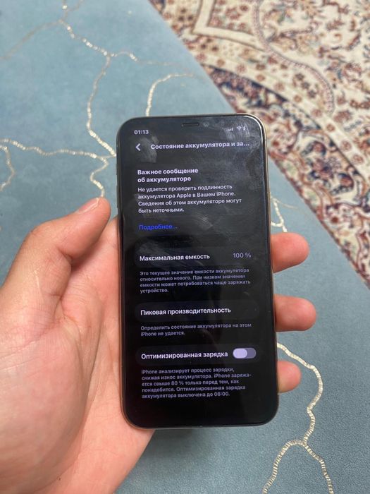 Айфон 11про золотой