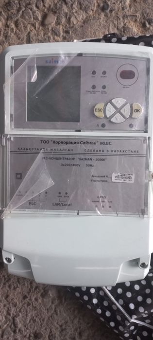 УСДП, PLC- концентратор «Saiman-1000E