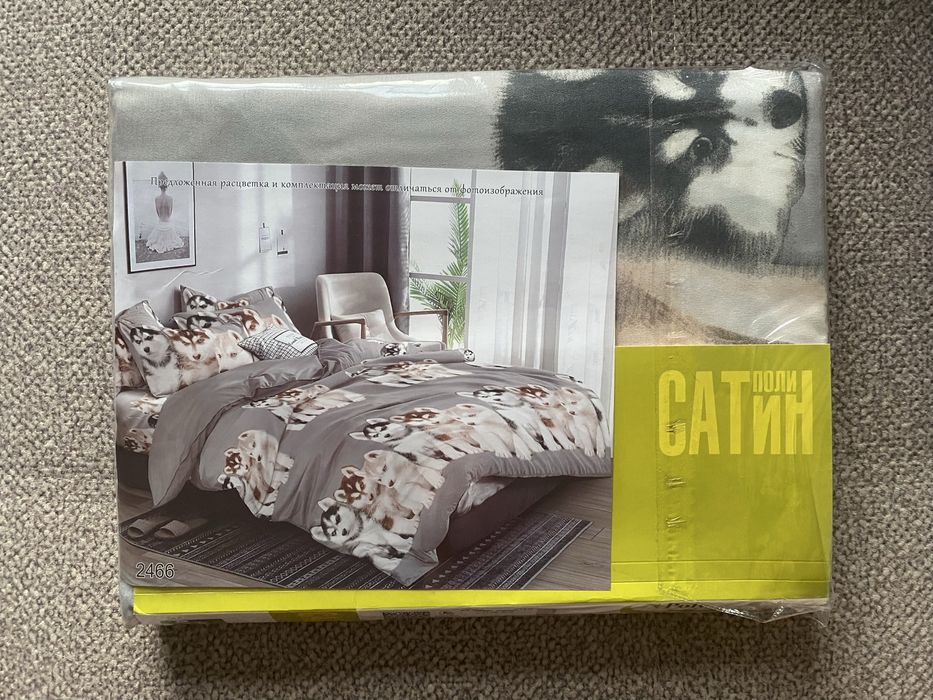 Постельное белье 1,5 спалка