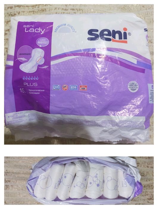 Прокладки урологические продам