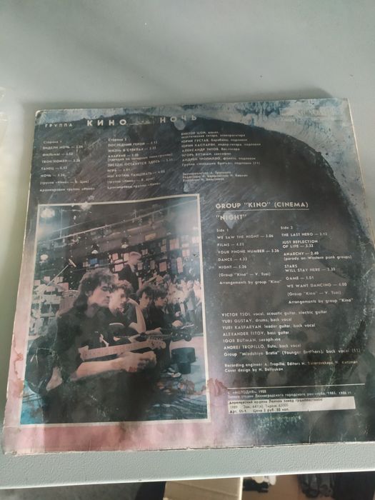 Пластинки вениловые кино