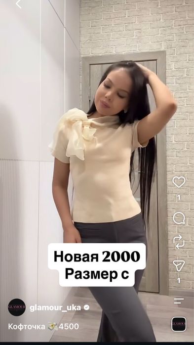 Разгрузка женских вещей