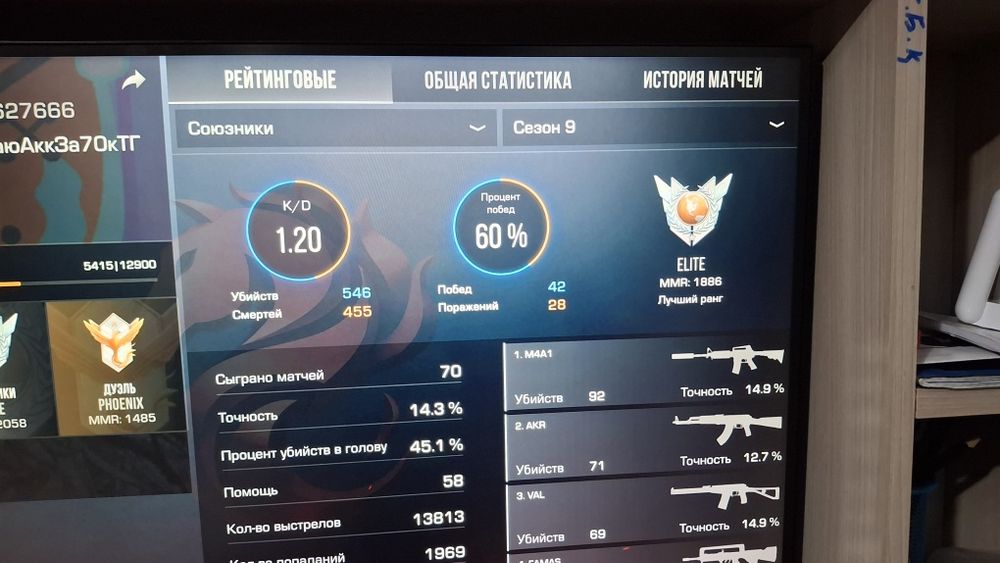 Продаю акк в стандофф2