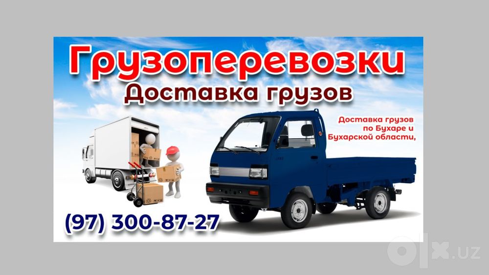 Labo xizmati грузоперевозки.. Labo
