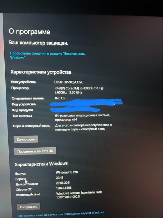 компьютер игровой + монитор