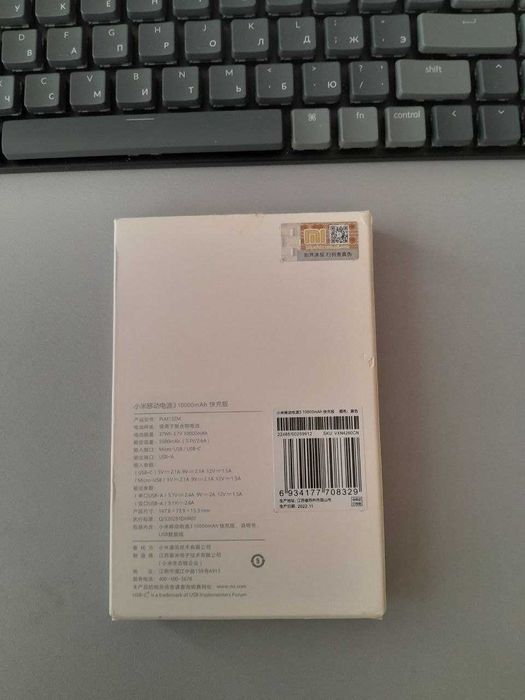 Внешний аккумулятор Power Bank Xiaomi Mi 3, 10000 mA/ч