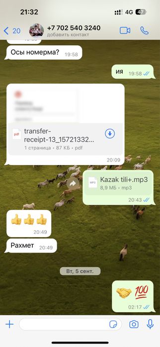Топ - 1 Профессиональнная Музыкальный студия